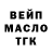 ГАШИШ Изолятор Greg Hachtel