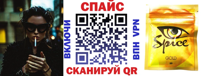 Бутират вода Валуйки