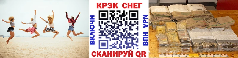 наркошоп  Валуйки  Кокаин VHQ 