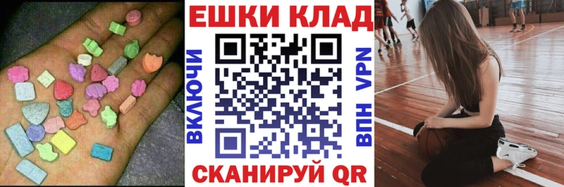 наркотики  Валуйки  ЭКСТАЗИ таблы 
