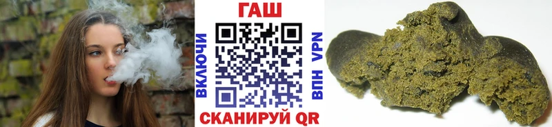 ОМГ ОМГ   дарнет шоп  Валуйки  darknet формула  ГАШИШ Premium 