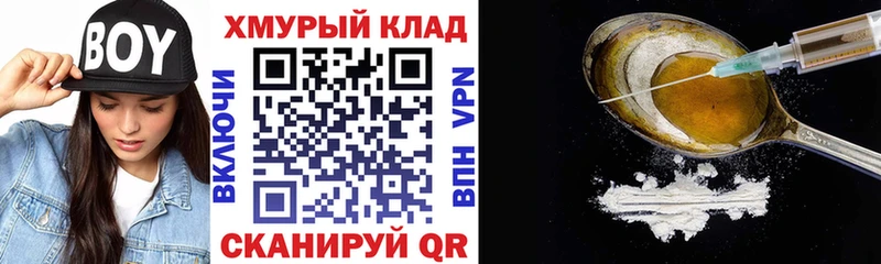 ГЕРОИН афганец  Валуйки 