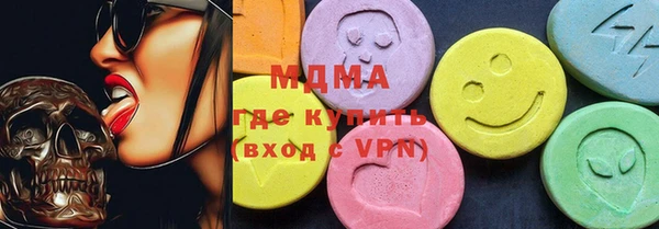 альфа пвп Белоозёрский