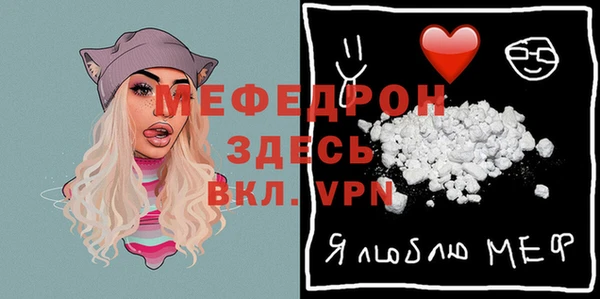 ешки Беломорск