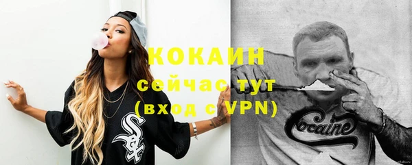 мефедрон VHQ Белокуриха