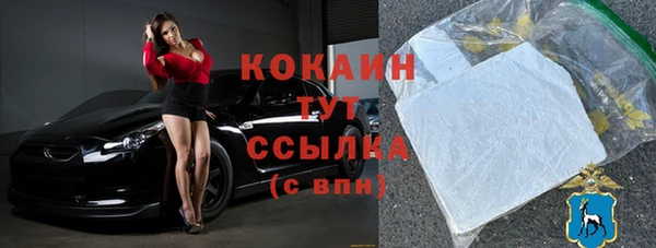 альфа пвп Белоозёрский