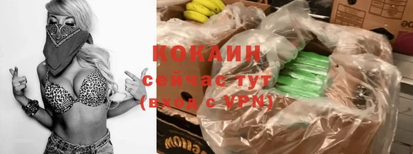мефедрон VHQ Белокуриха