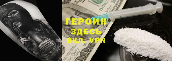 мефедрон VHQ Белокуриха