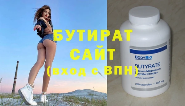 ешки Беломорск