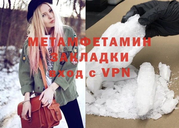 ешки Беломорск