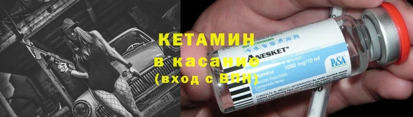 альфа пвп Белоозёрский