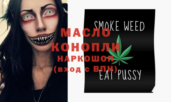 мефедрон VHQ Белокуриха