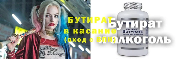 ешки Беломорск