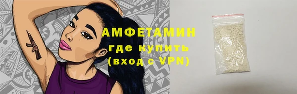 ешки Беломорск