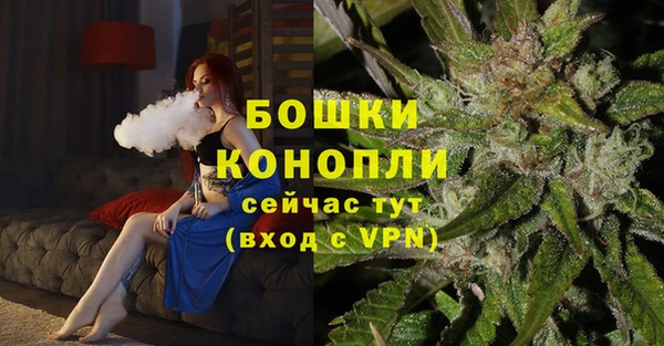 мефедрон VHQ Белокуриха