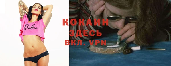 ешки Беломорск