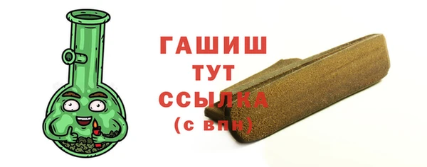 альфа пвп Белоозёрский