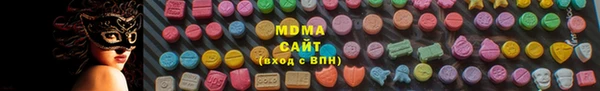альфа пвп Белоозёрский