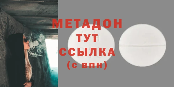 альфа пвп Белоозёрский