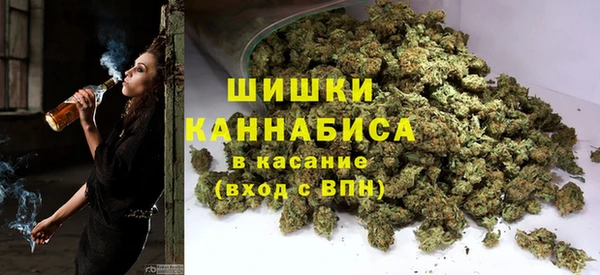 мефедрон VHQ Белокуриха