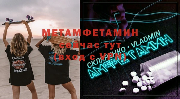 прущая мука Богородицк