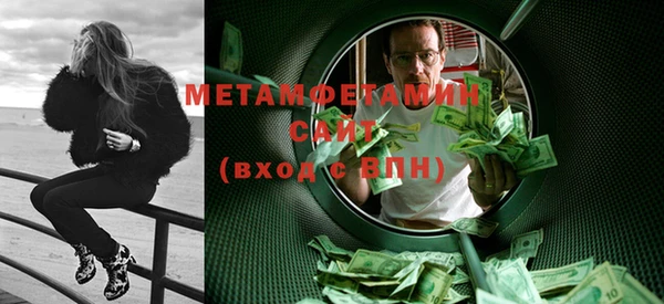 мефедрон VHQ Белокуриха