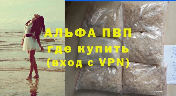 мефедрон VHQ Белокуриха