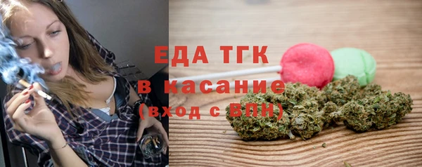 мефедрон VHQ Белокуриха