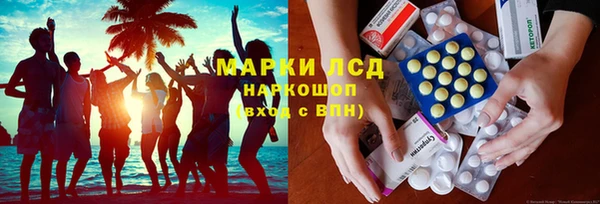 мефедрон VHQ Белокуриха
