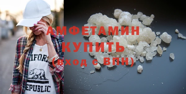 мефедрон VHQ Белокуриха