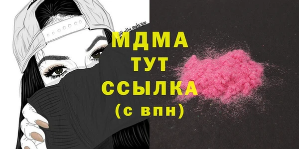 мефедрон VHQ Белокуриха