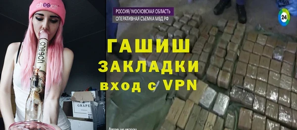 ешки Беломорск