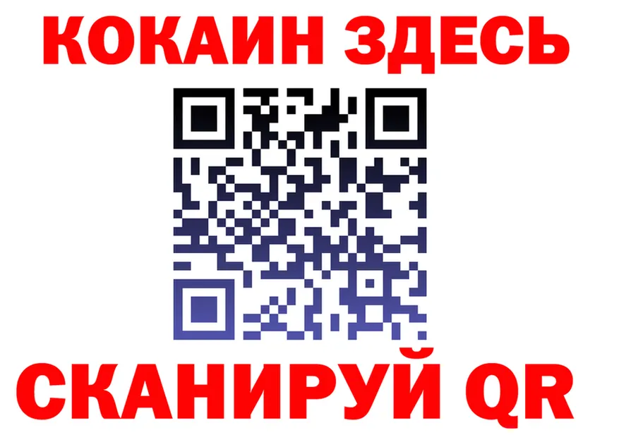 ТГК вейп tor мориарти МЕГА Валуйки