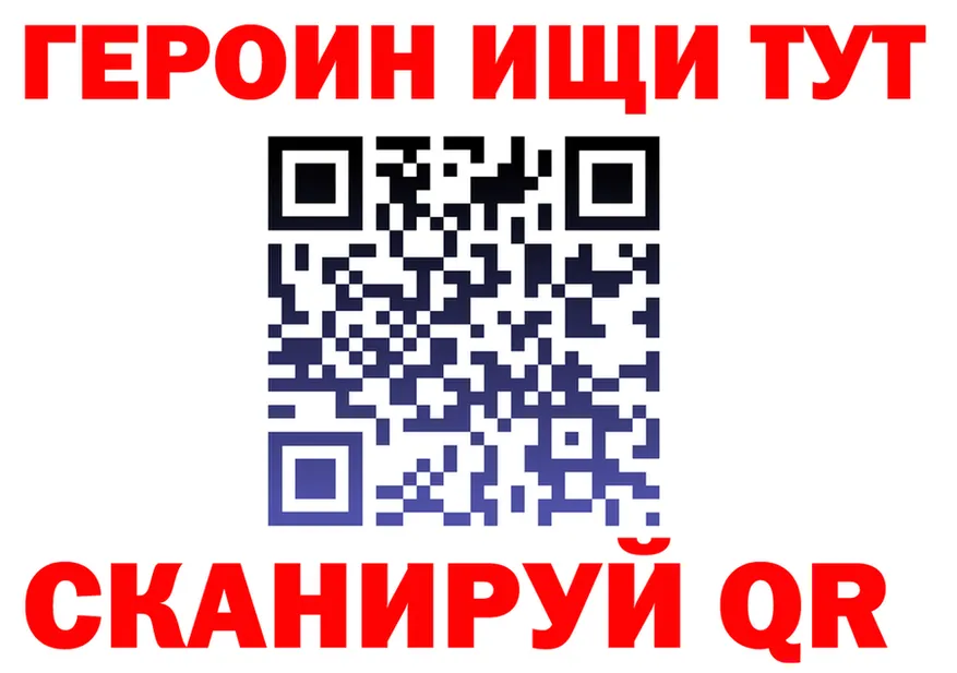 МЕТАДОН VHQ зеркало площадка hydra Валуйки