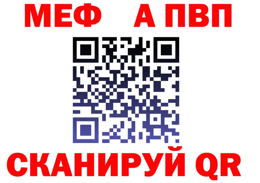 МЯУ-МЯУ VHQ tor мориарти мега Валуйки