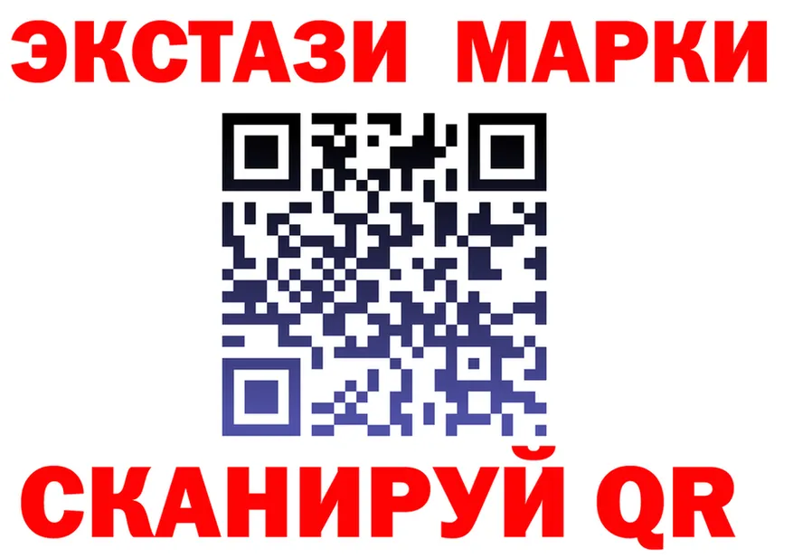 ЭКСТАЗИ Cube ONION площадка MEGA Валуйки