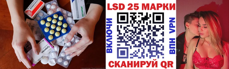блэк спрут онион  Валуйки  Лсд 25 экстази ecstasy 
