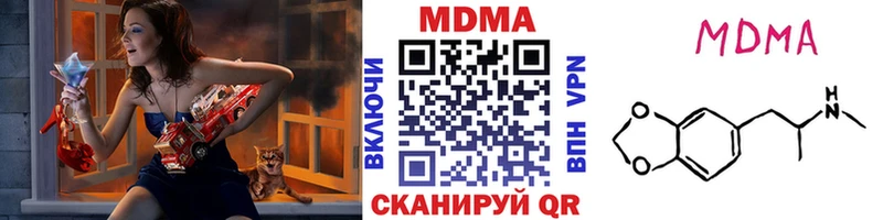 блэк спрут ссылка  Валуйки  МДМА VHQ 