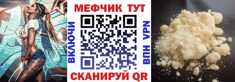 МЯУ-МЯУ мука  Валуйки 
