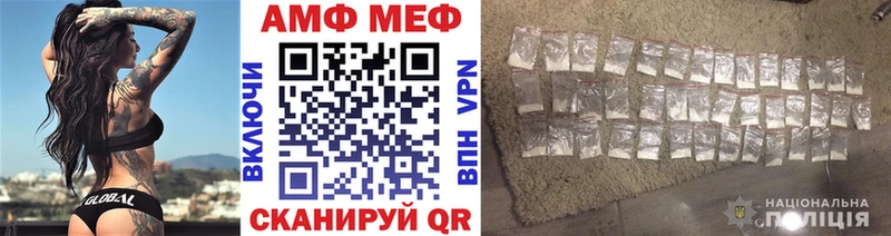 МЕТАМФЕТАМИН кристалл  KRAKEN   Валуйки 