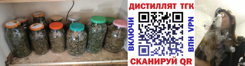 наркотики  площадка Telegram  Дистиллят ТГК Wax  Валуйки 