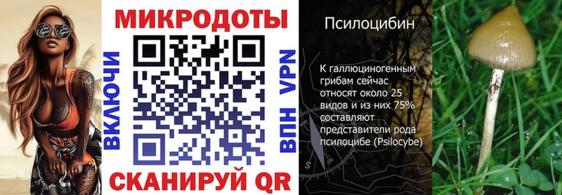 Галлюциногенные грибы мухоморы  нарко площадка телеграм  Валуйки 