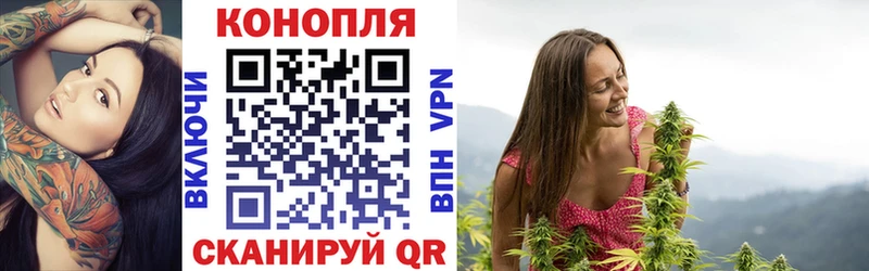 Конопля AK-47  наркошоп  Валуйки 